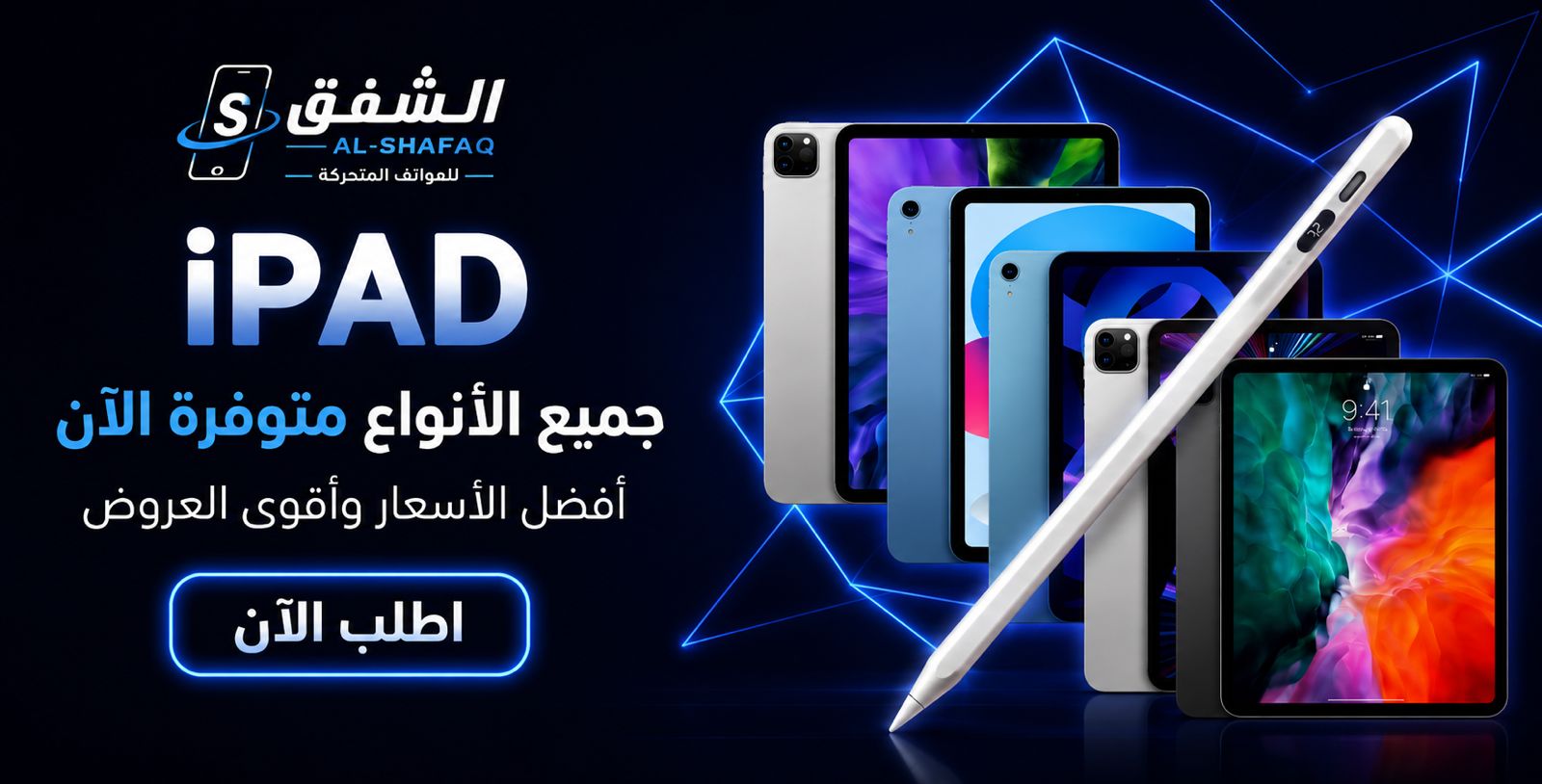 صورة رئيسية